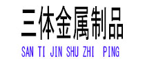 武鸣光伏配件
