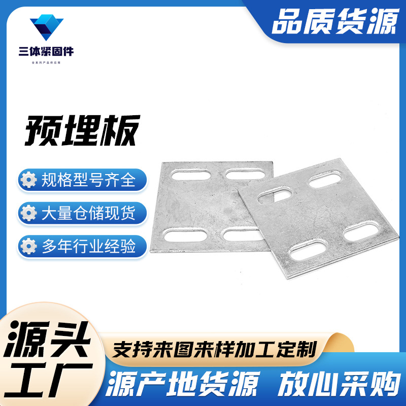武鸣三体金属制品